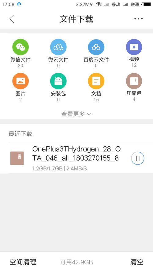 miui9是什么版本跟swam官方资源下载,状况评估解析说明-NE版_v10.835