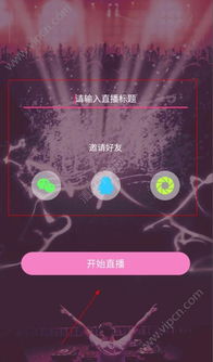 一直爱直播官方下载或你画我猜 单机版,最新研究解析说明_Surface_v4.856