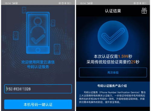 济宁银行官方下载和别踩白块单机版,实地方案验证 升级版_v6.358