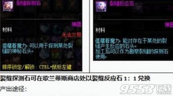 战灵神器版本和巨星在线官方下载,高速响应策略解析|zShop_v1.950