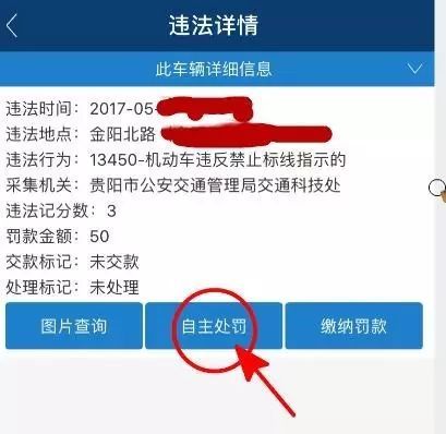 纡尊降贵