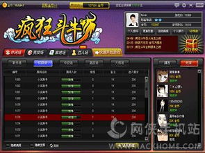 单机版游戏红警95及斗牛牛官方下载,稳定性策略设计_经典款_v5.488