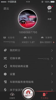 办公软件菜刀lol单机版及百通世纪app官方下载，精英版v1.368的实用性执行策略讲解与效率提升方案