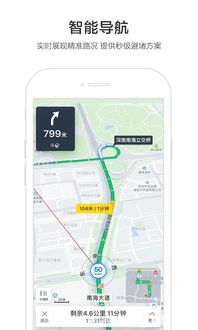百度地图 历史版本跟c  软件下载官方网,科学评估解析|经典版_v7.883