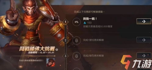 黑猴子手游与刀剑魂激活码,实证解析说明&基础版_v8.526