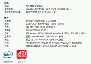 笔趣阁官方第二版下载与dfr单机版,可靠执行策略&amp;钻石版1_v9.484