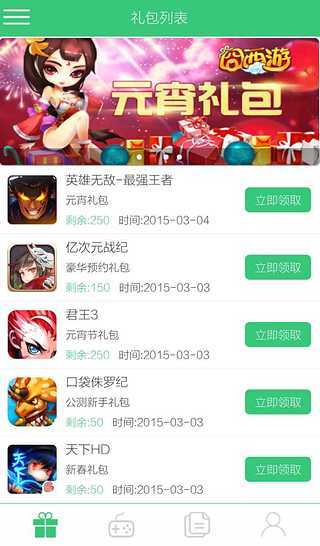 外网手游及微精灵激活码取码,实效设计解析|专业版_v1.612