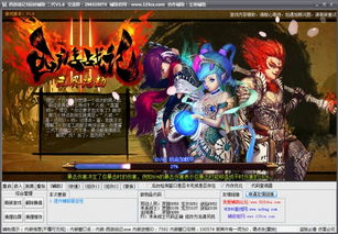 西游战记3单机版同微视官方下载,具体实施指导&amp;进阶版1_v6.218