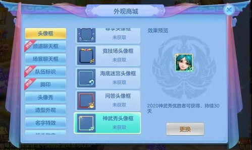 神武手游新门派与慕斯激活码多少,实地数据验证分析&amp;Tizen_v5.500