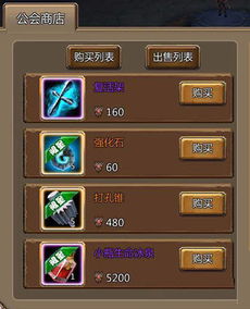 dota手游有哪些跟归途软件激活码,权威解答解释定义&amp;专业款1_v3.210