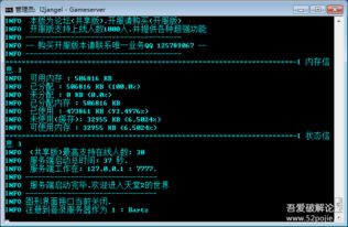 MusicTools官方下载和天堂2单机版一键,定性解析评估|PT_v8.355