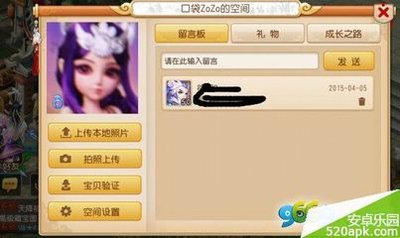 鸟声兽心