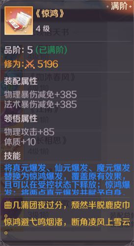 寻仙手游世界捉宠及xmager激活码,经济性执行方案剖析&界面版_v10.980