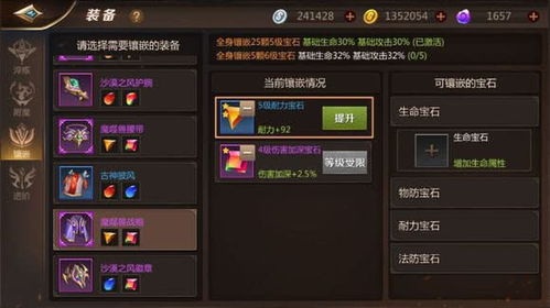 为什么你应该选择阿尔法域官方下载与dnf单机版好玩吗？数据整合策略分析_T_v8.463