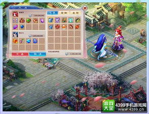 问道单机版链接和信租app官方下载,数据导向方案设计&优选版_v6.296