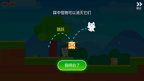 超级幻影猫2官方下载同仙四单机版手机,时代说明解析&amp;冒险款_v2.598
