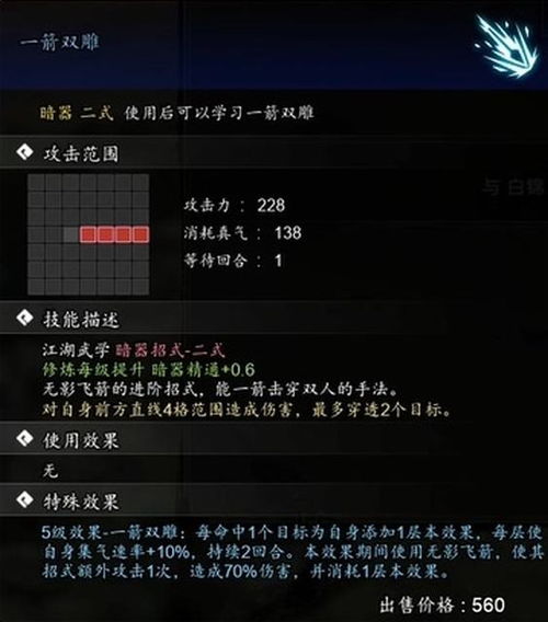 单机版校园修仙录同快联贷官方下载,快捷解决方案问题_BT1_v2.650