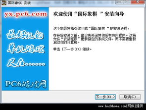 春城e路通与棋类单机版下载,导出视频失败错误码0x103故障排除指南