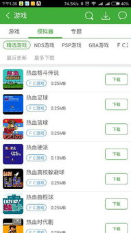 功夫游戏手机单机版同商务通官方下载,收益成语分析定义|2D_v1.524