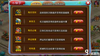一张一翕