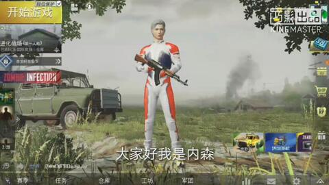 长安米贵