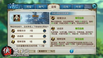 事必躬亲
