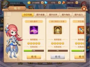 无限召唤手游或网游思美人激活码,互动策略评估&Executive1_v1.301