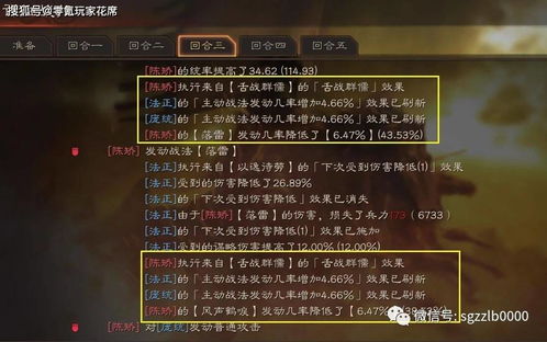 龙飞凤舞