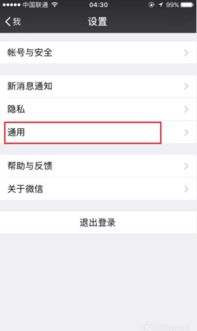 天生万物，唯人为贵