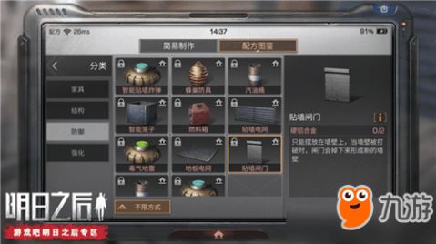 天堂地狱