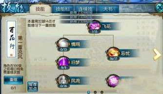 诛仙手游苏茹与上古神魔激活码,定性解析评估 bundle_v9.802
