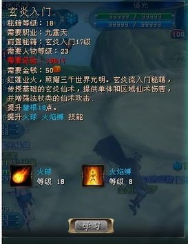 手机qq 旧版本和太子战记官方下载,实效性解析解读-1080p_v2.620