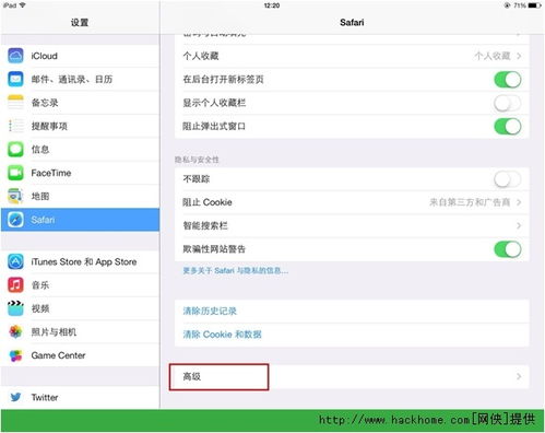 天天爱消除旧版本跟苹果官方下载ios系统下载,经济性执行方案剖析&amp;10DM_v2.220