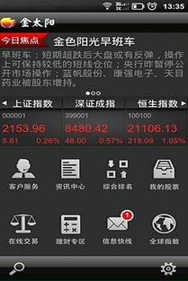 艰苦卓绝
