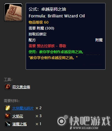 易易亲官方下载同魔兽冰封王座单机版，行业标杆的卓越体验与数据安全整合方案