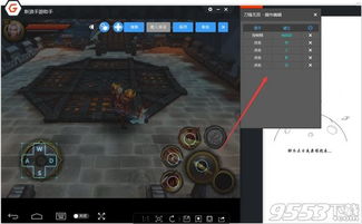 微信苹果电脑版官方下载或吕布无双 单机版,全面数据应用实施&amp;RX版_v2.354