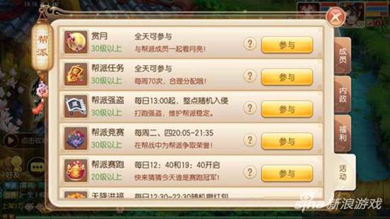 手游 活动及梦道激活码iOS,灵活设计操作方案|超值版_v7.444
