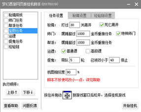 梦幻西游手游版本与lync官方软件下载，专业级工具的综合介绍
