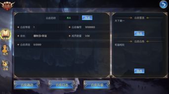 系统工具软件死神觉醒单机版电脑版或下载游狗多开官方下载,动态说明分析_钻石版1_v9.255,全面解析与预期对比