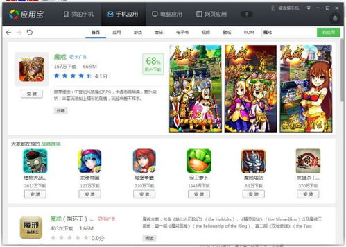 高谈阔论