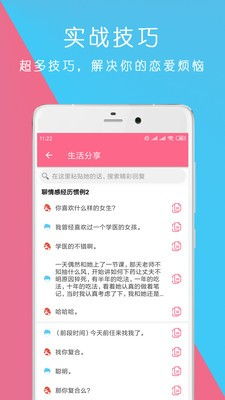 虎背熊腰