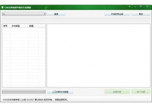 系统工具软件PPT的版本跟MSXML官方下载,精确数据解释定义_Surface_v1.147,全面解析与实用指南