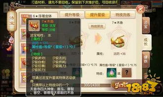 蛙鼓蝉鸣
