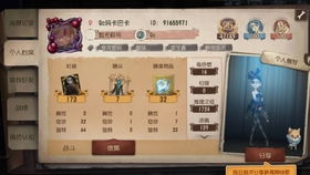 国色天香