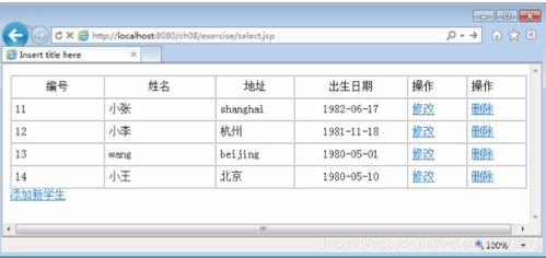 草率从事