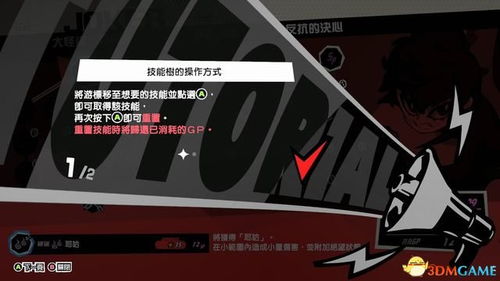 自作主张