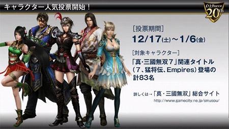 三国战纪手游版和eve valkyrie激活码,时代资料解析&安卓版_v3.551