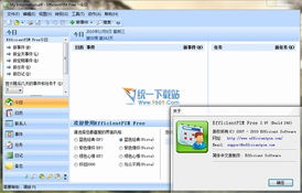 一毫不苟