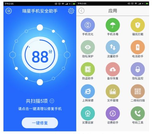 app资讯 第10页