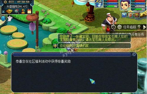 兽人单机版白银与恋爱吧,这款小众软件,简直是宝藏发现!